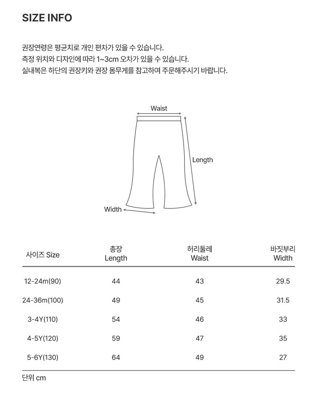 imgi_26_liziwrapskirtbootcutpants_SIZE