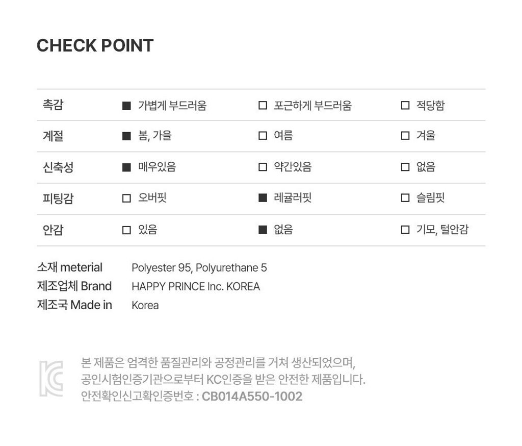 imgi_26_liziwrapskirtbootcutpants_CHECK POINT