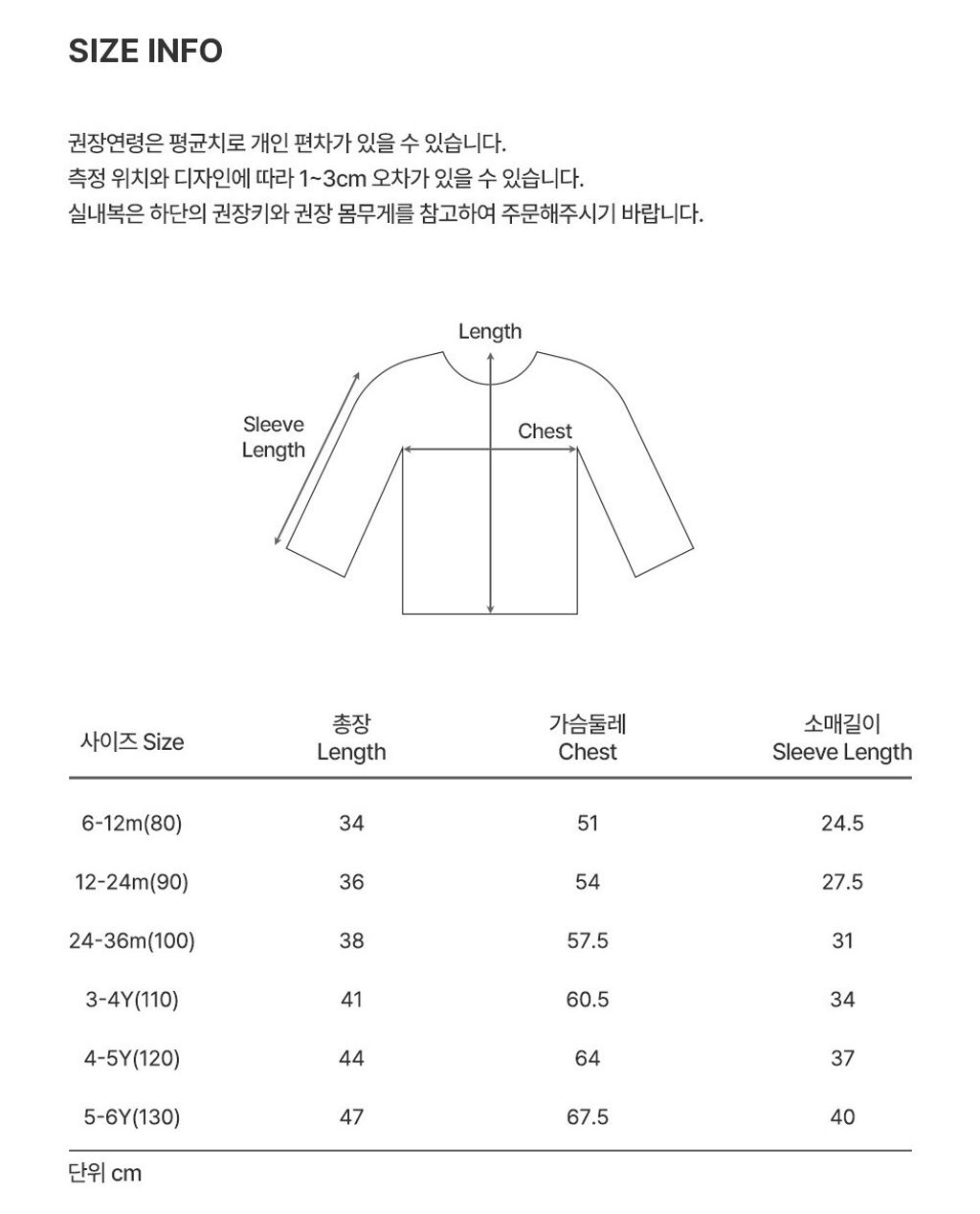 imgi_31_etelongsleeve_2_05