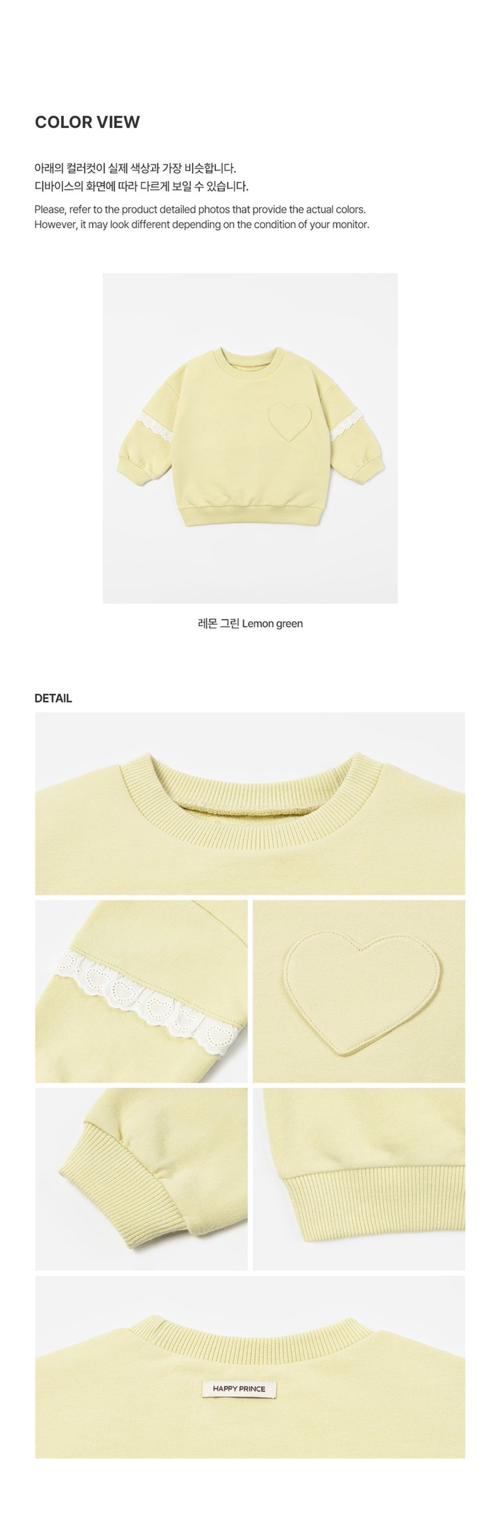 imgi_33_edelesweatshirt_2_02