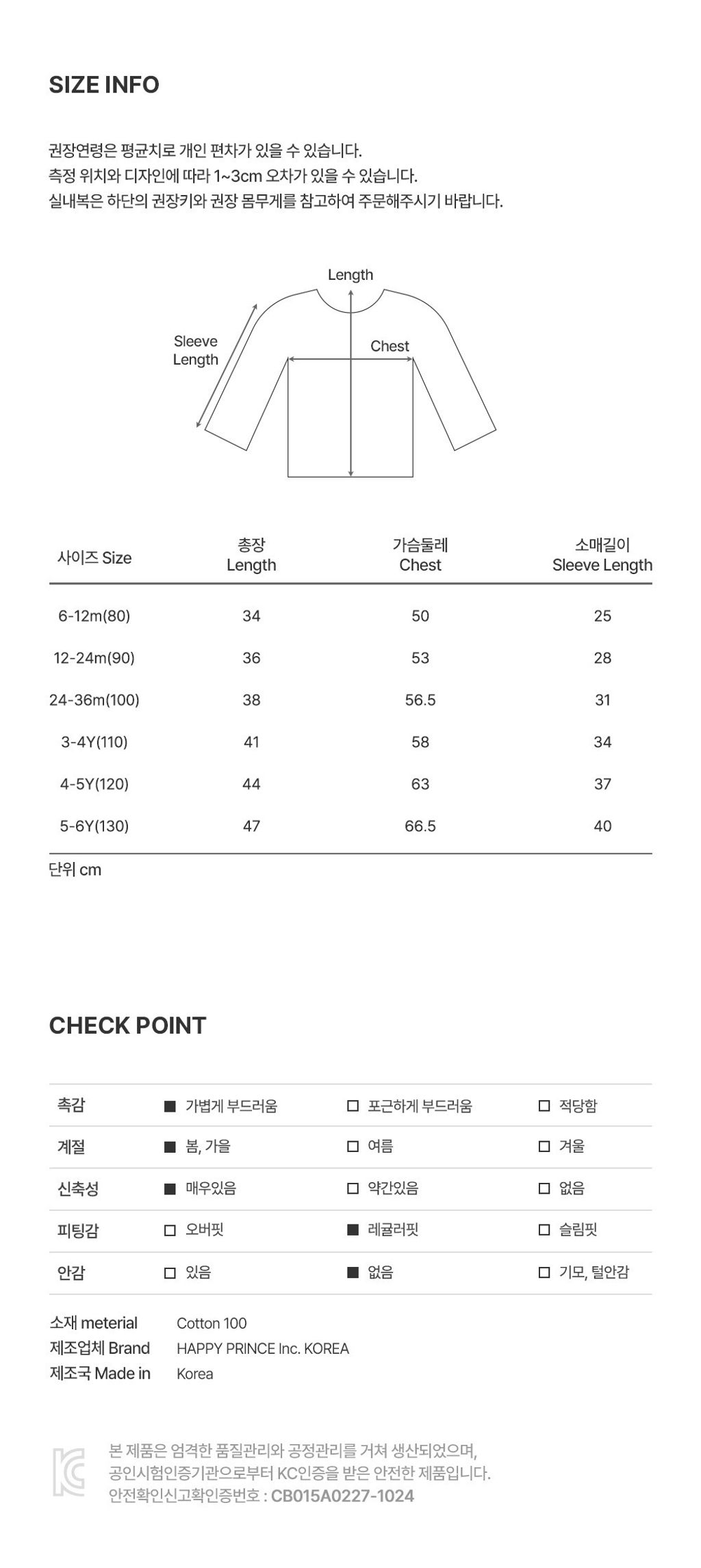 imgi_37_swelleyeletlongsleeve_2_05