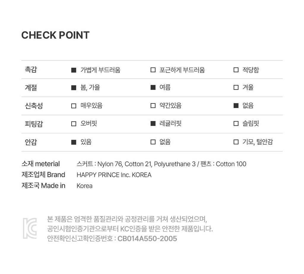 imgi_33_fleurballoonbabyskirtpants_08