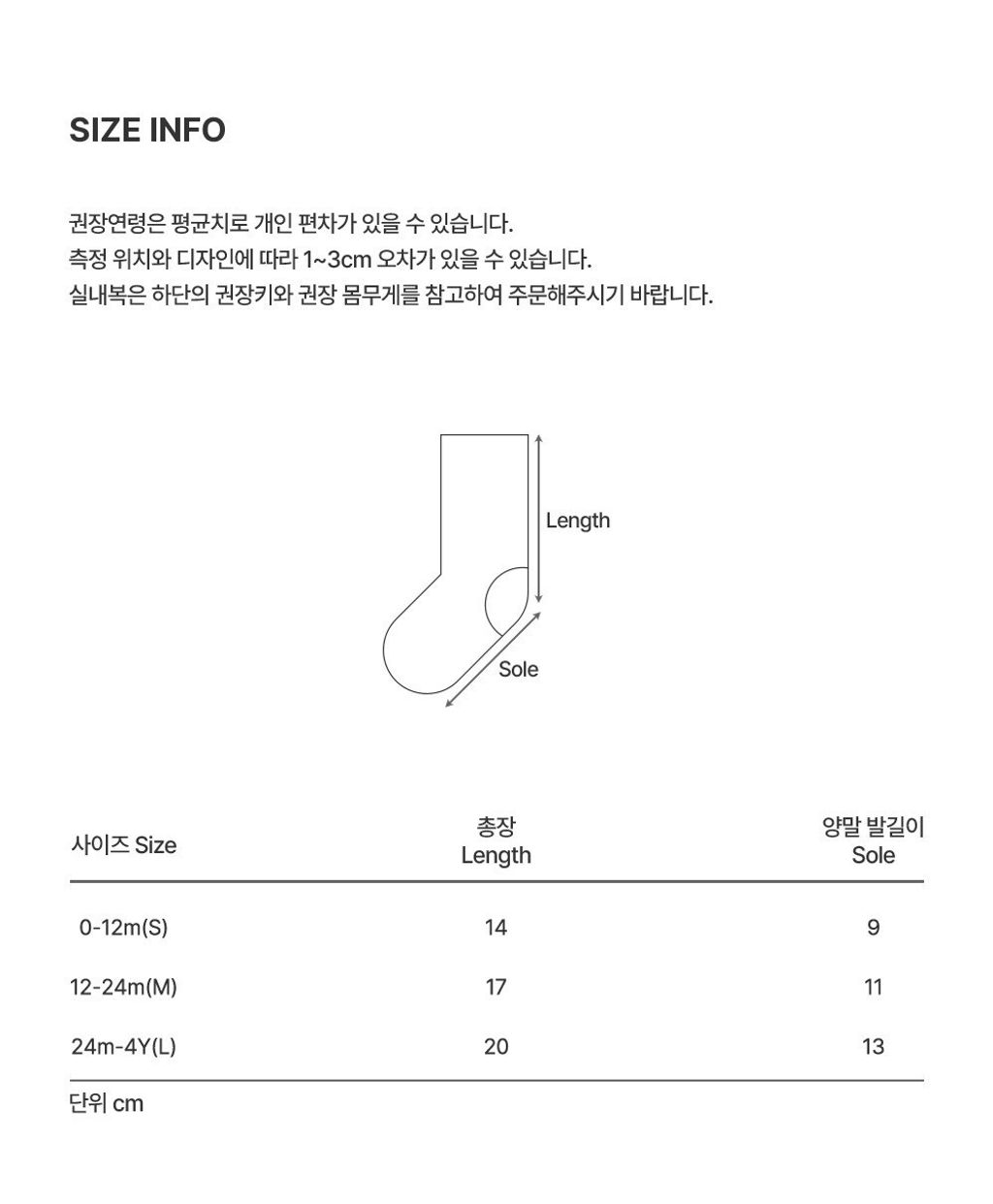 imgi_30_fleurbabykneesocks_SIZE