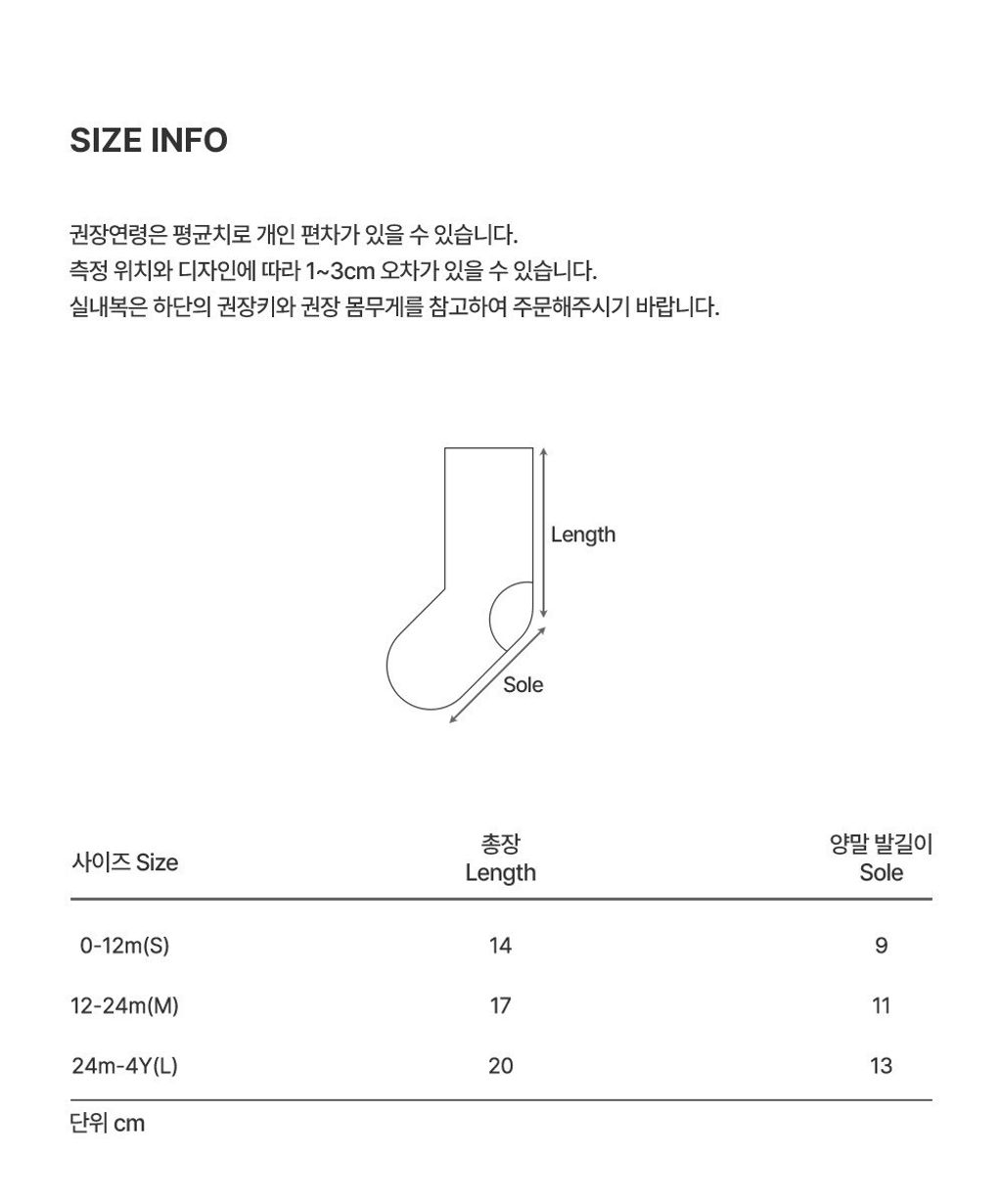 imgi_27_hazebabykneesocks_SIZE