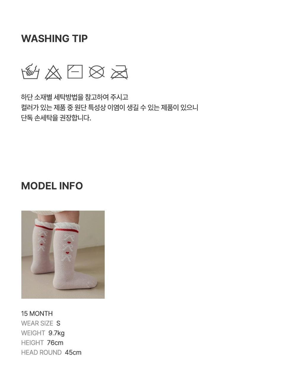 imgi_28_hazebabykneesocks_06