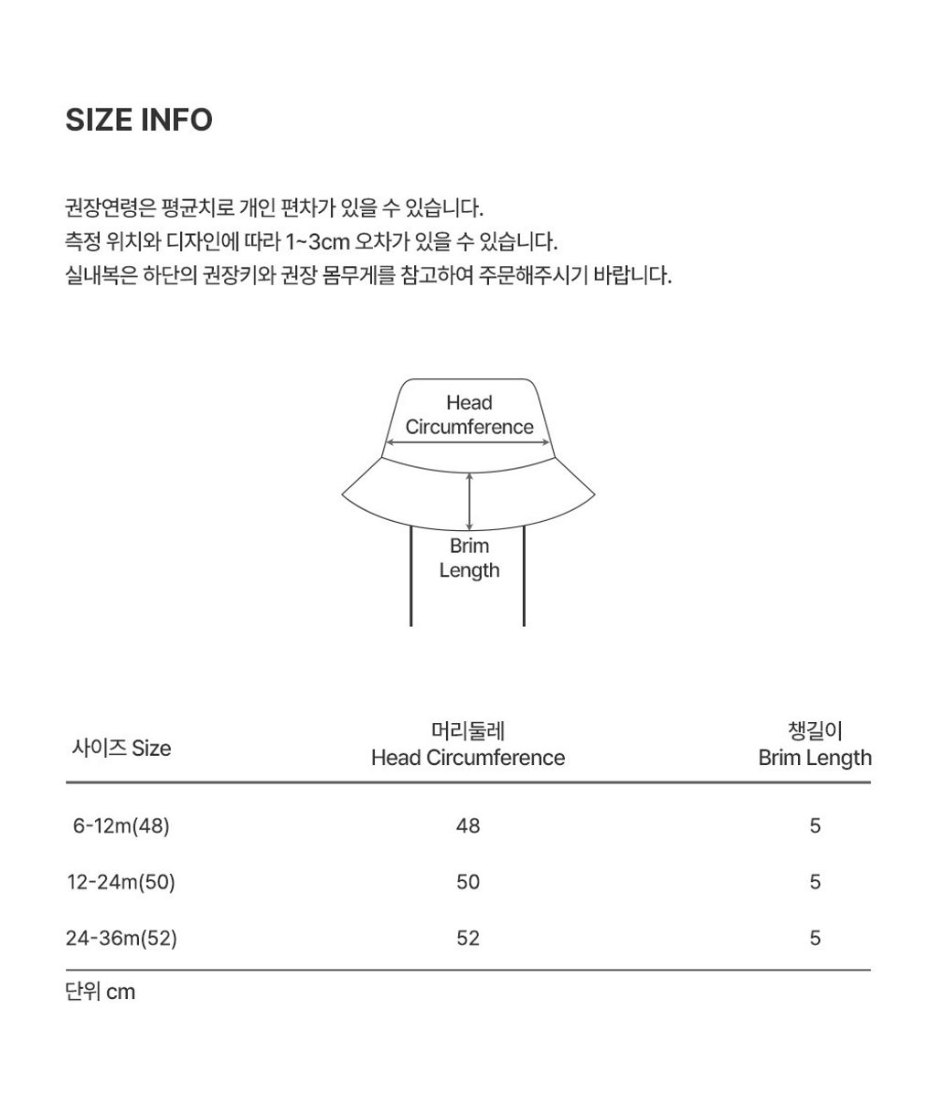 imgi_30_shadebabybuckethat_06