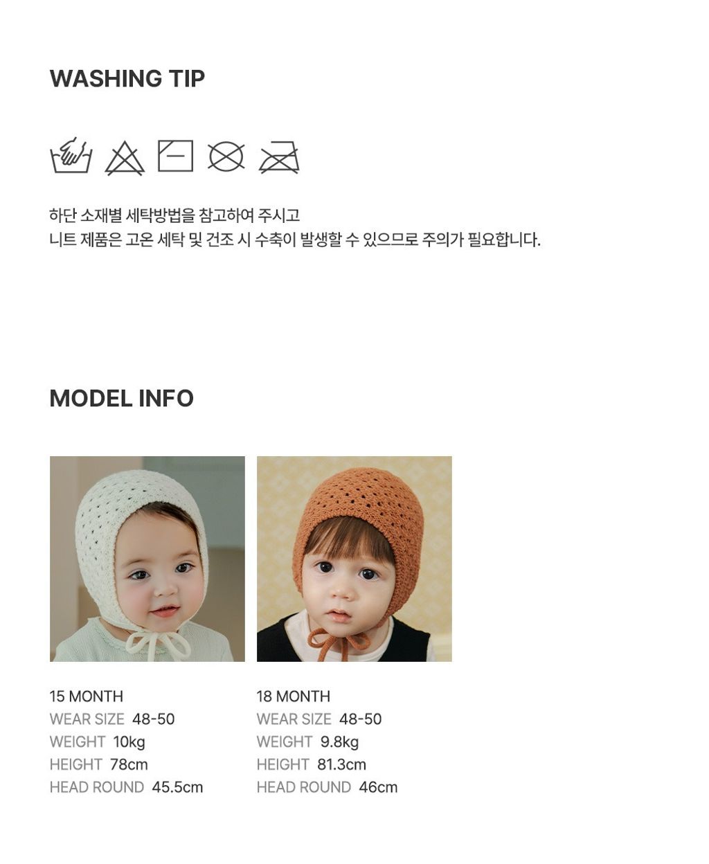 imgi_34_fleurknitbabybonnet_10
