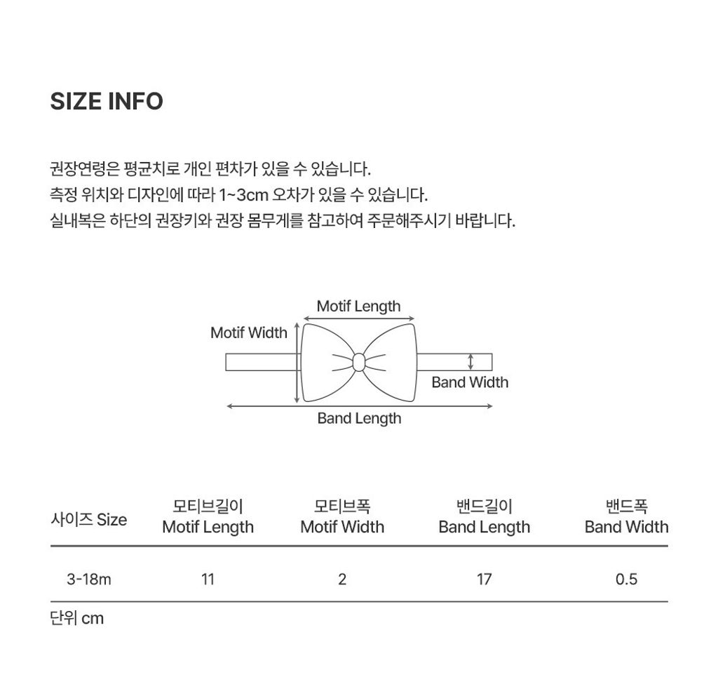 imgi_27_razoobabyhairband_05