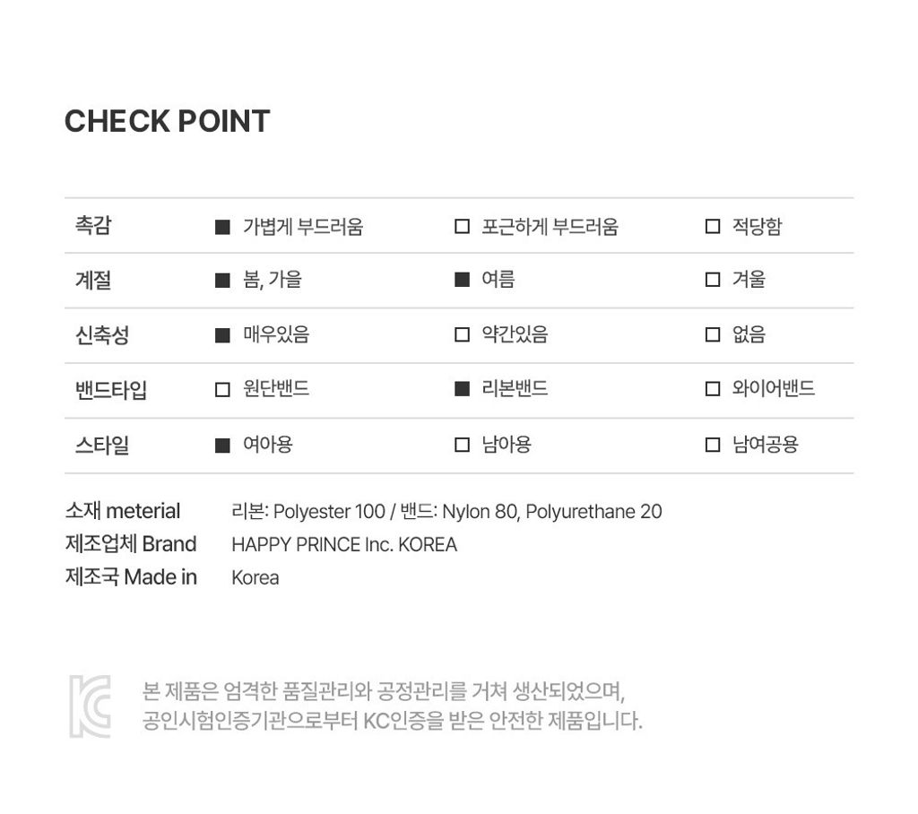 imgi_28_razoobabyhairband_06