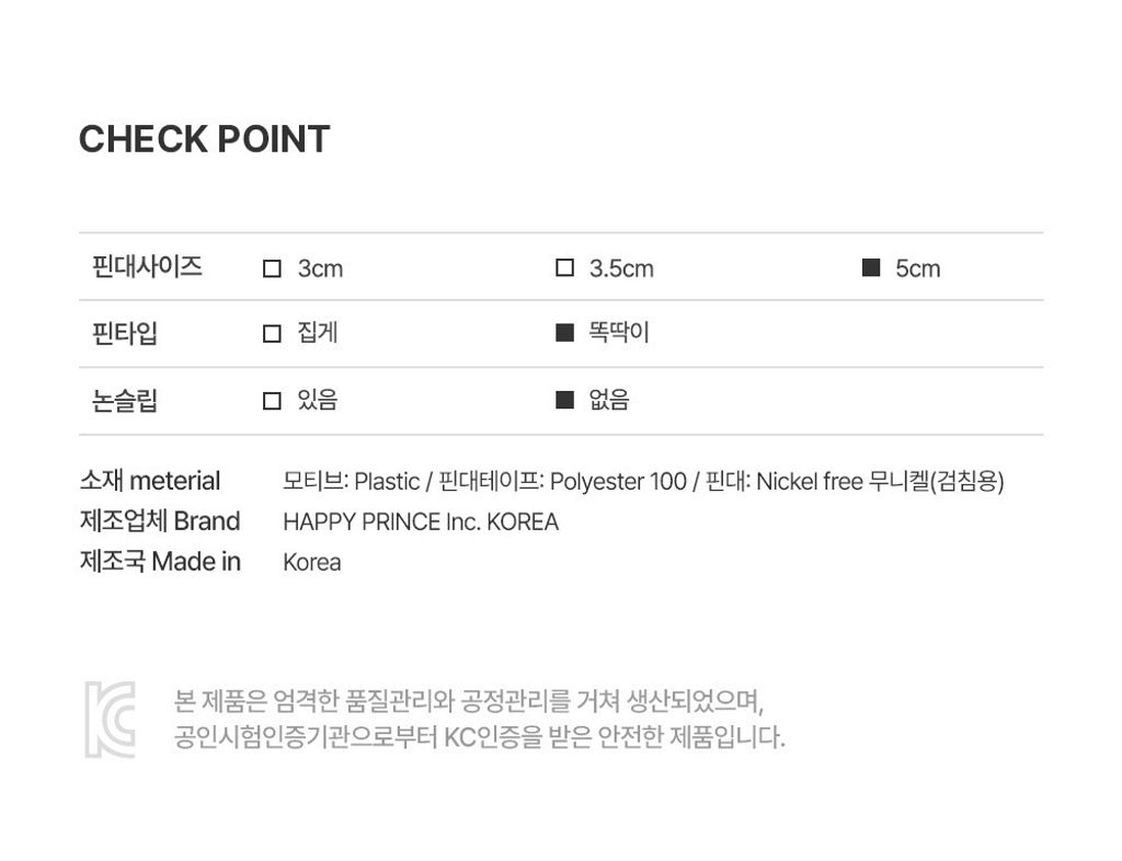 imgi_28_edelehairpinset_06