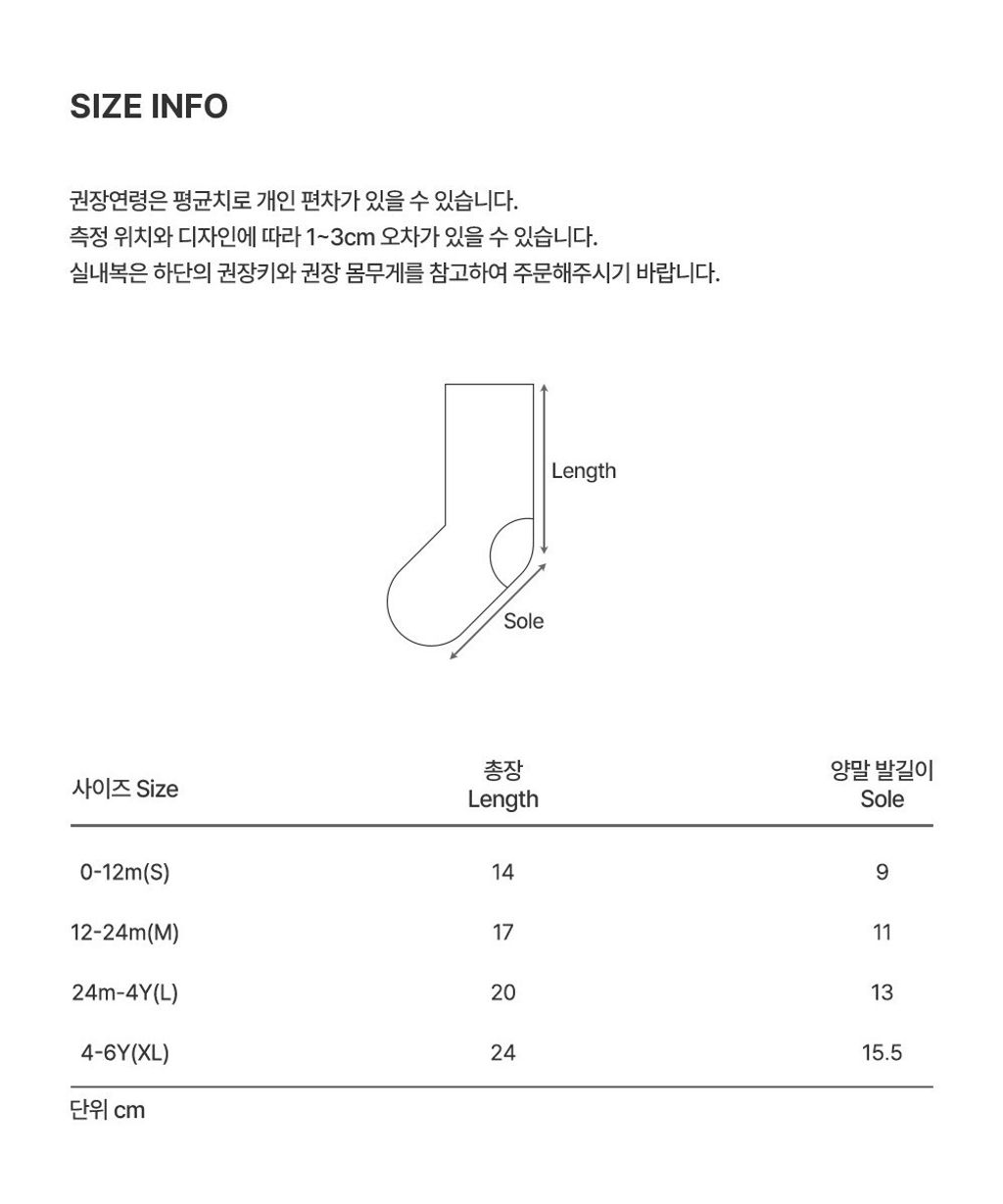 imgi_29_glowkneesocks_SIZE