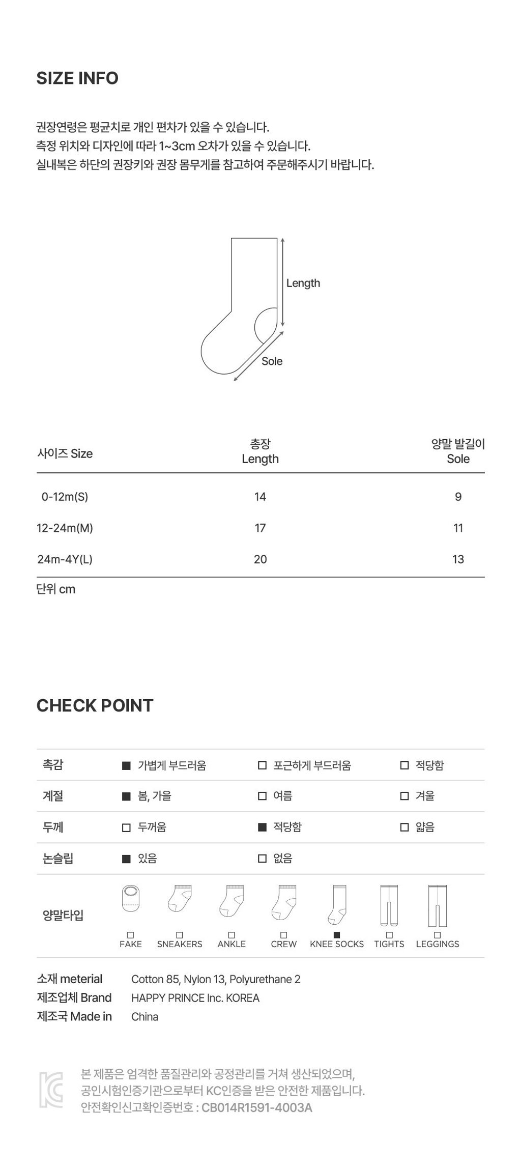 imgi_28_tillybabykneesocks_05