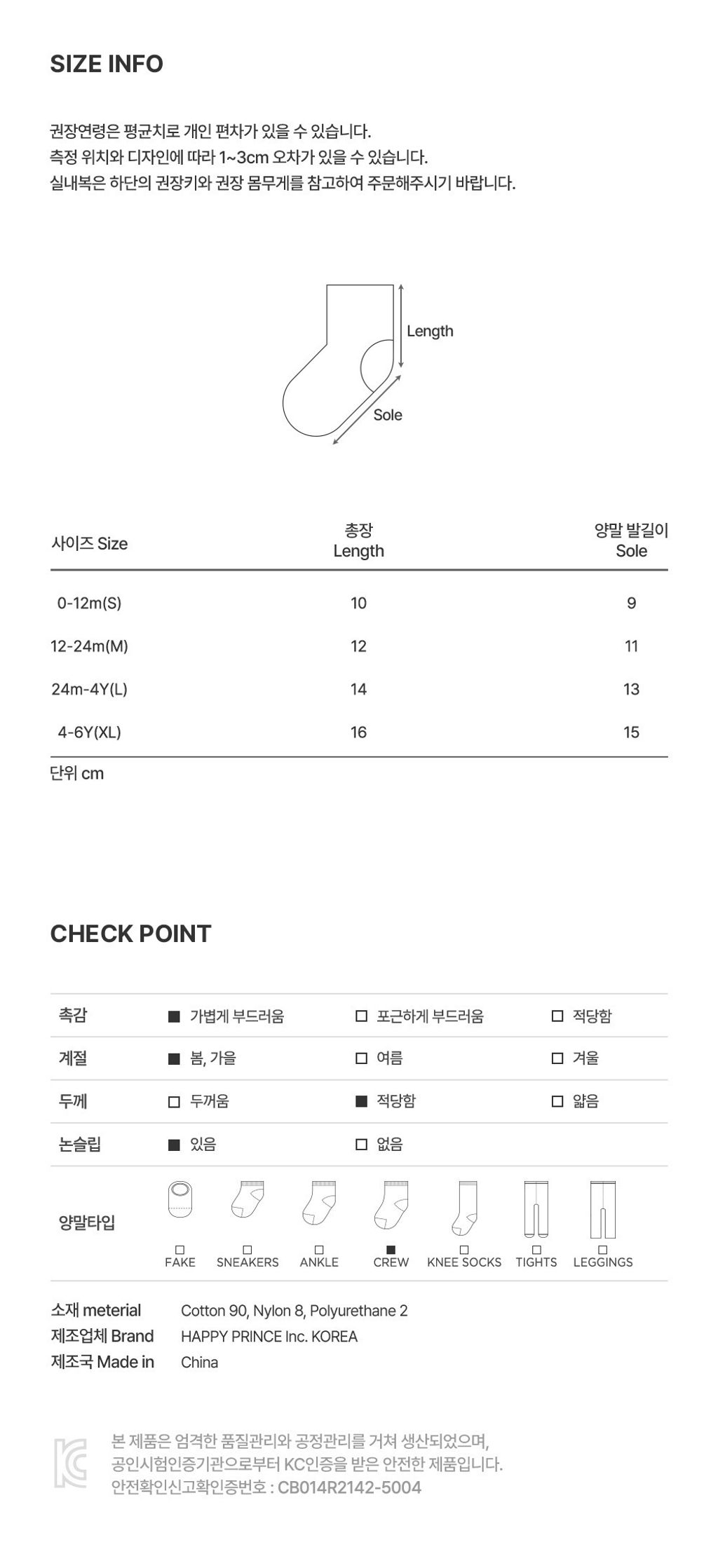 imgi_28_zestysocks_05