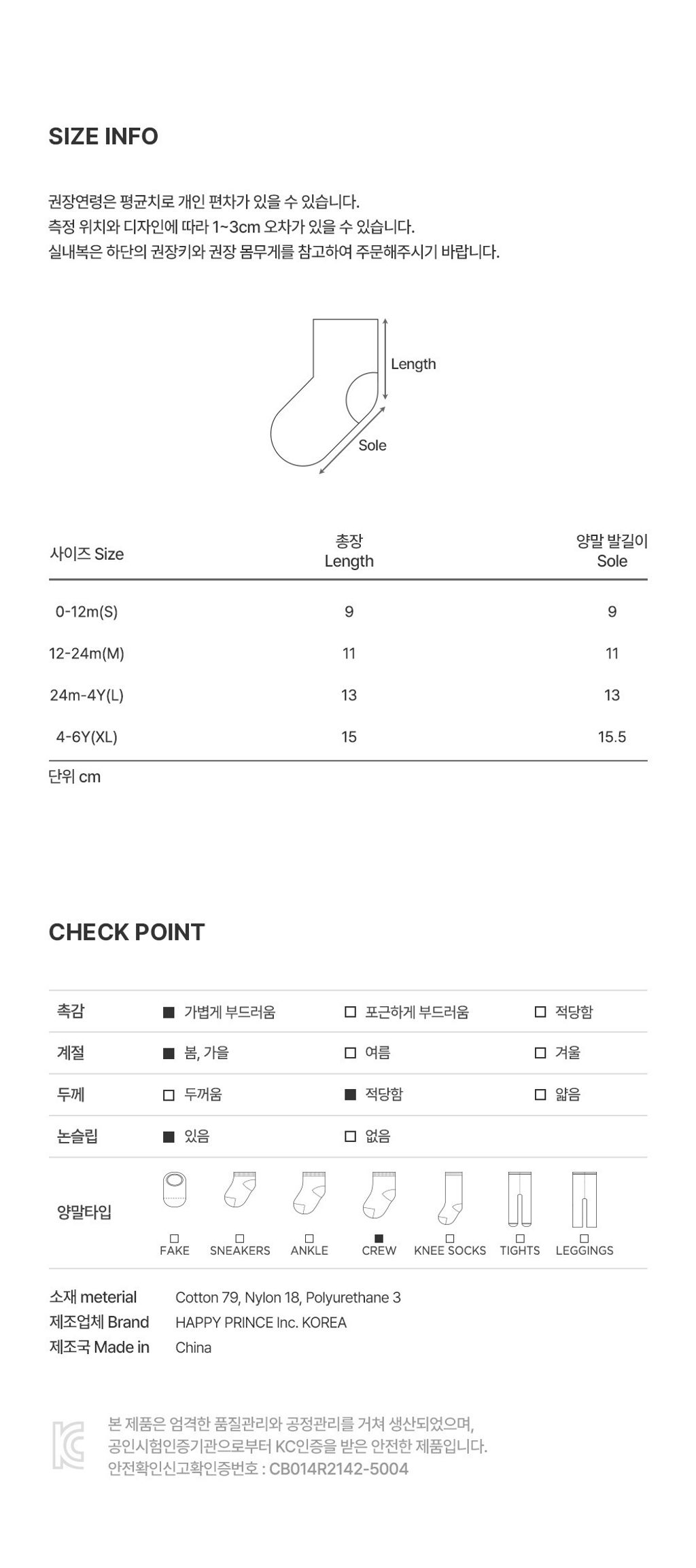 imgi_32_mintysocks_06