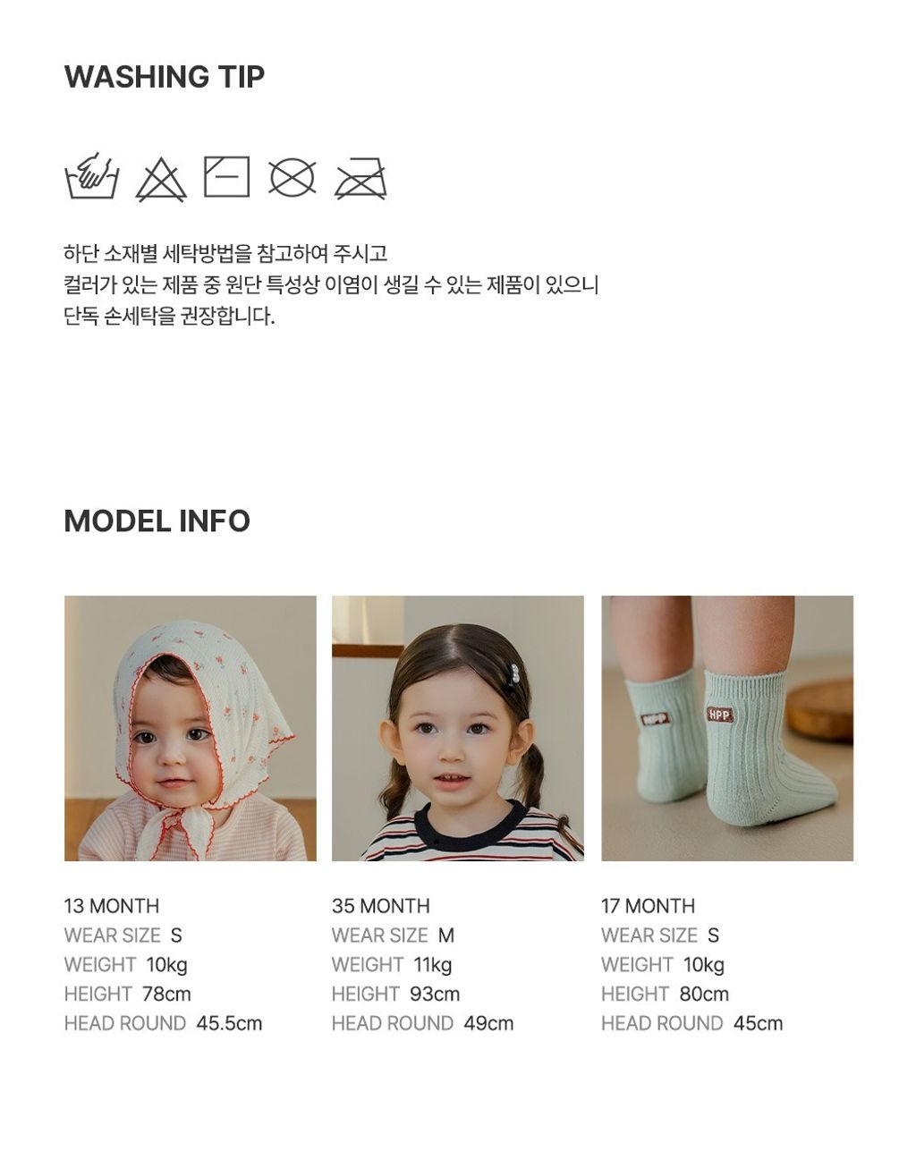 imgi_33_mintysocks_07