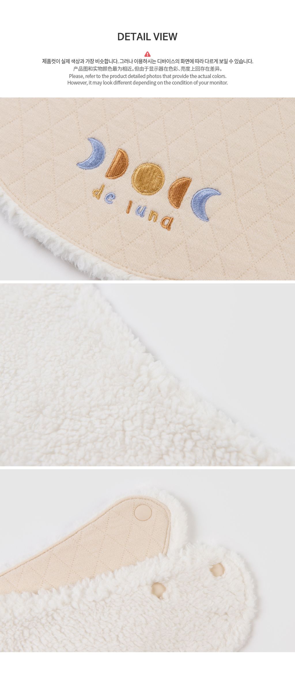 lunadesnowbananabib_06