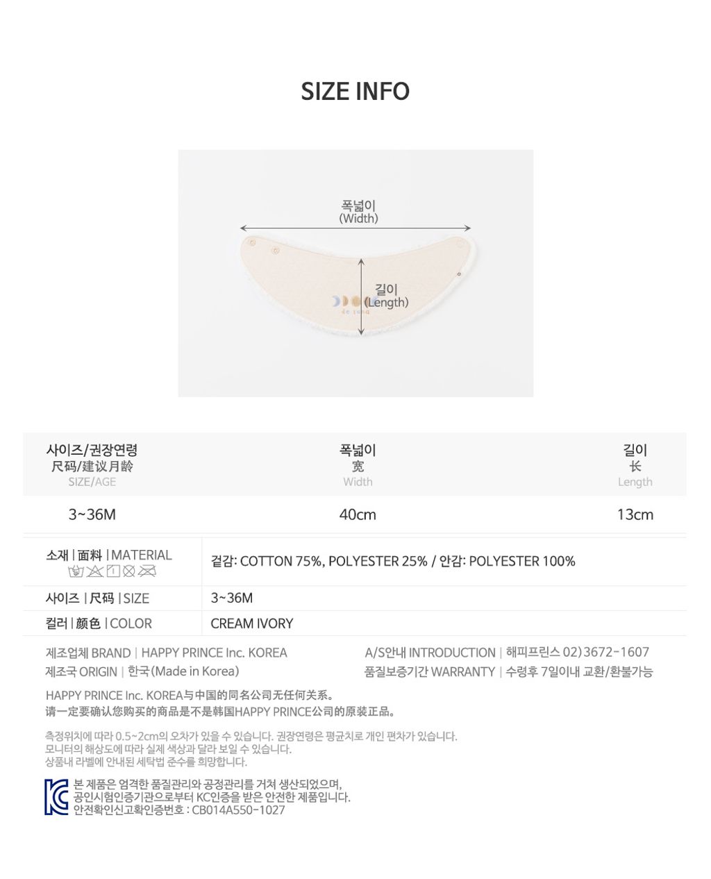 lunadesnowbananabib_08