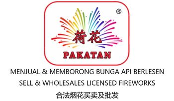 Pakatan Kelmaju