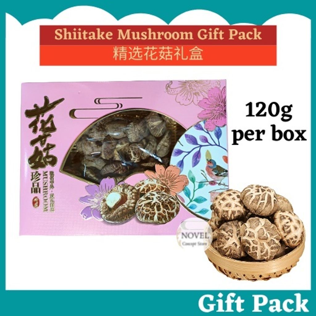Dried Shiitake Mushroom Gift Pack 1g 优质茶花菇礼盒 My Herb 中和堂