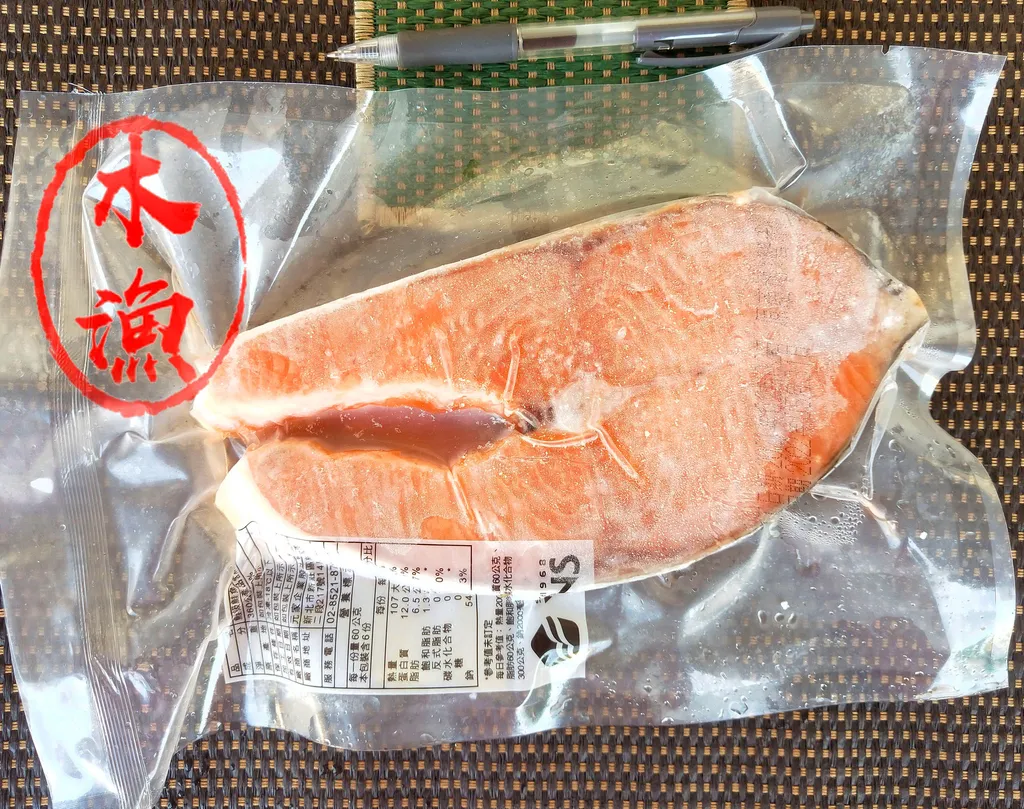 鮭魚2.jpg
