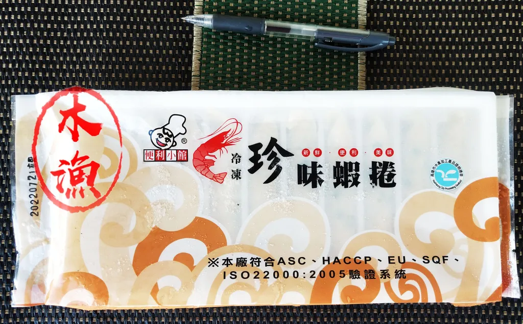 珍味蝦捲.jpg