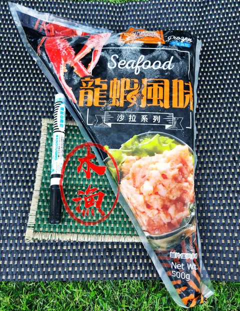 龍蝦沙拉111.jpg