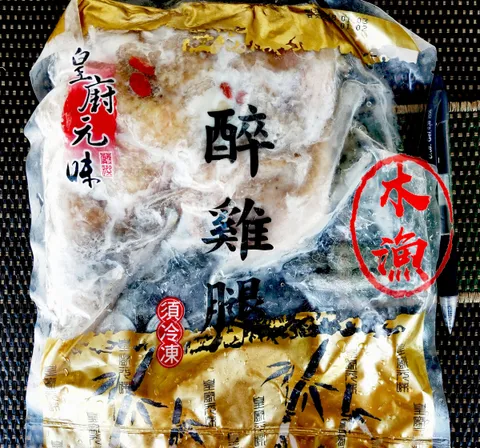 醉雞腿111.jpg