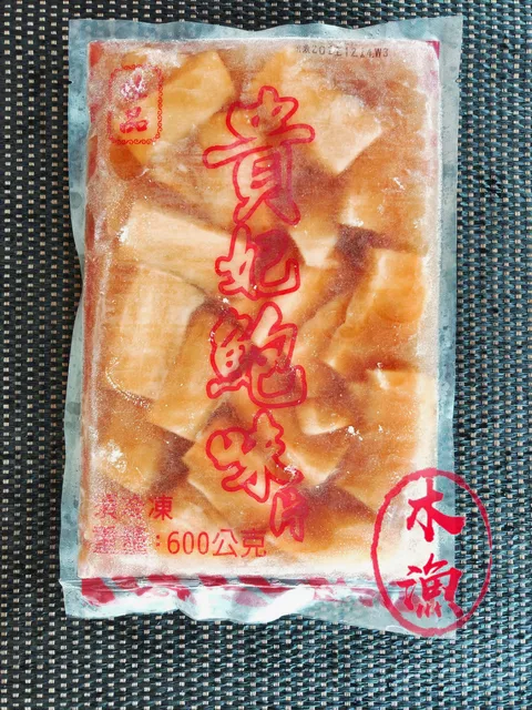 貴妃鮑.jpg