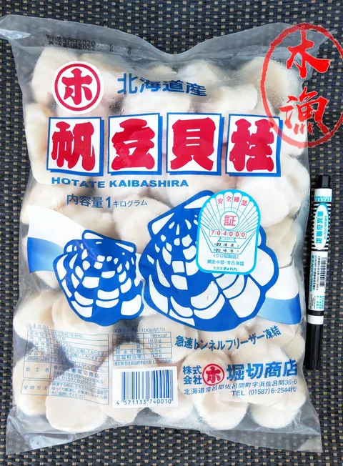 4S干貝2.jpg