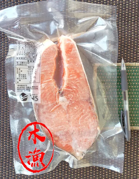 鮭魚.jpg