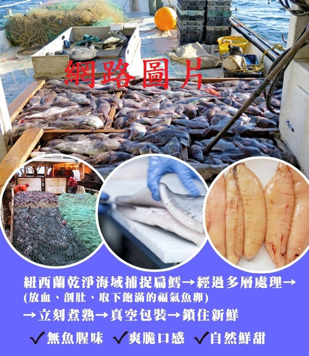 福氣魚卵2.jpg