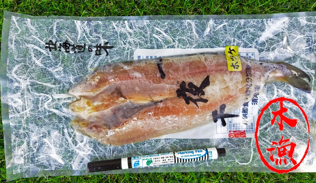 花魚一夜乾.jpg