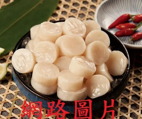 組合干貝.jpg