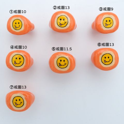 戒指笑臉1