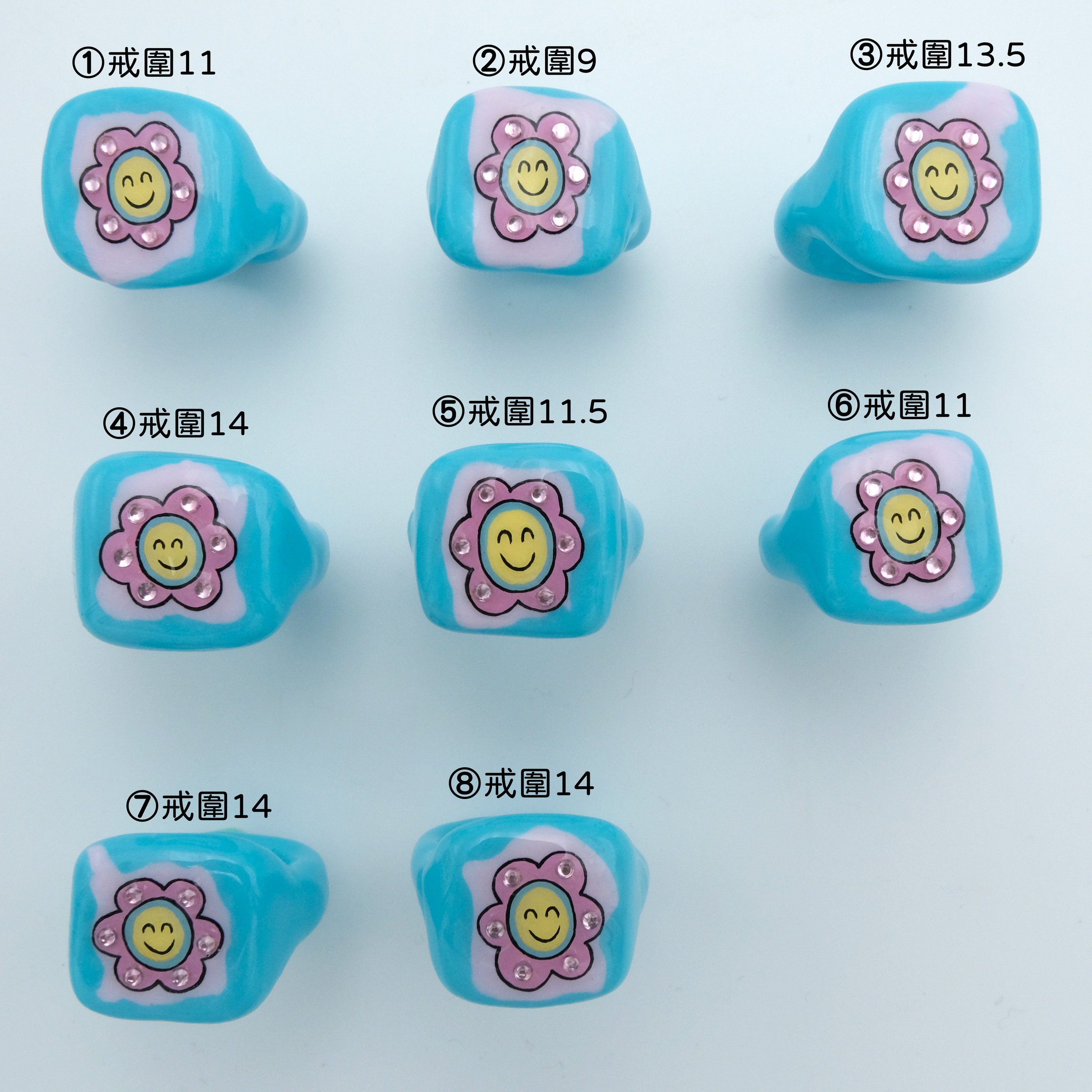 戒指小花1