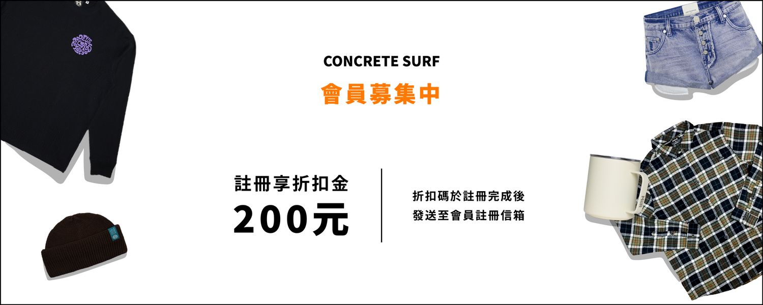 Concrete surf - 