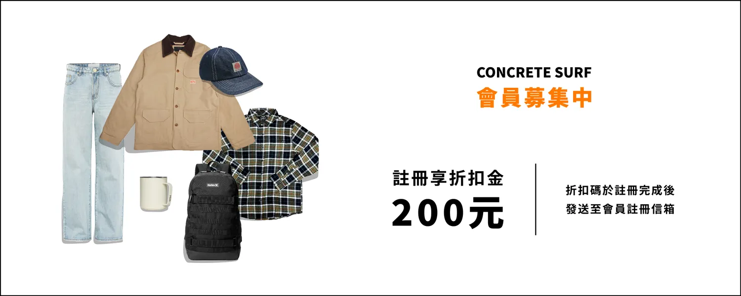 Concrete surf - 