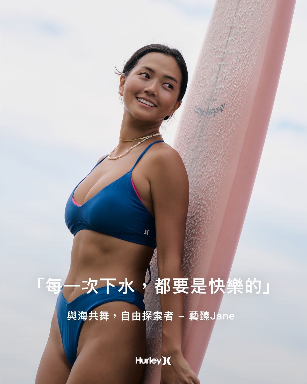 202506_Hurley_Jane 藝臻_工作區域 1
