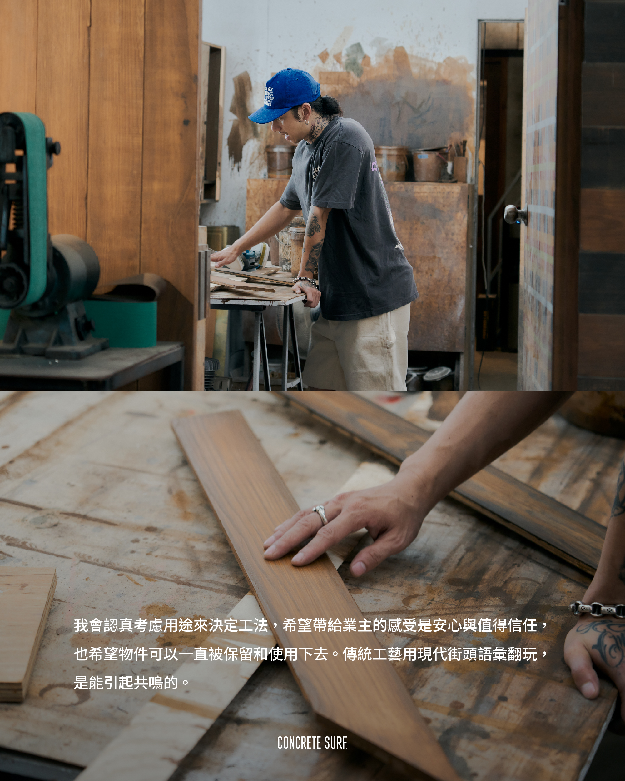 202606_DEUS 職人_SFZ_post-08