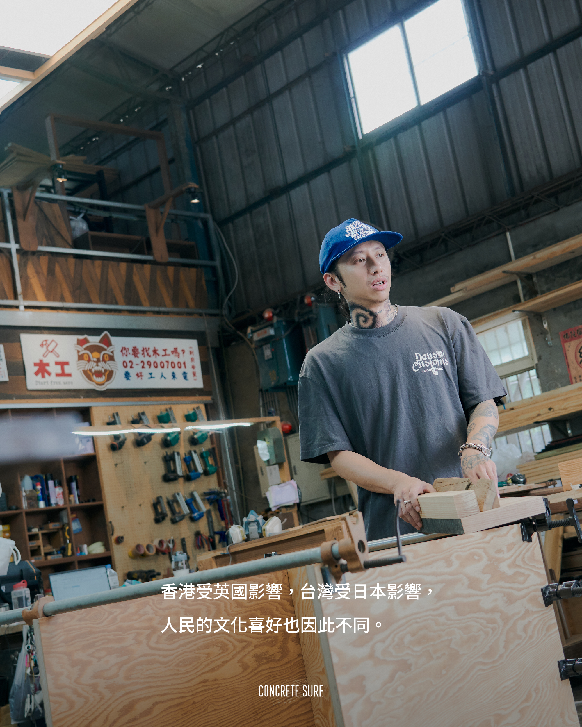 202606_DEUS 職人_SFZ_post-06