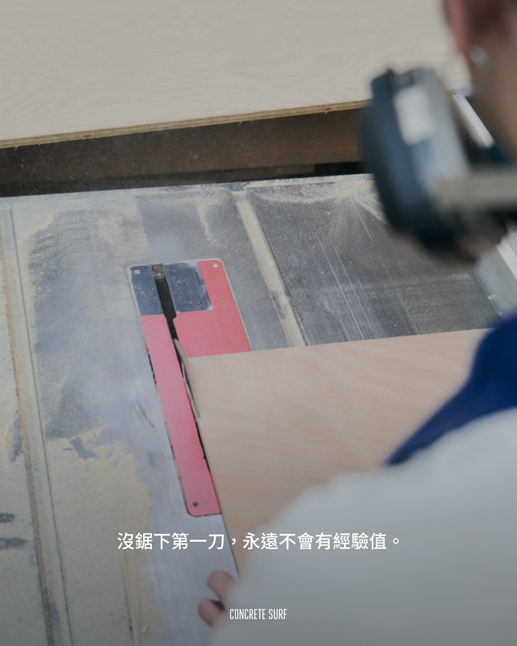 202606_DEUS 職人_SFZ_post-15