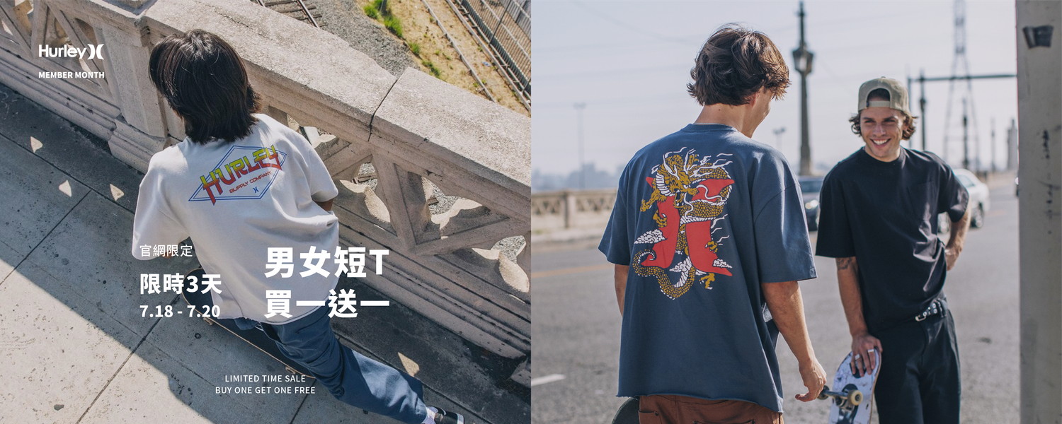 Concrete surf - 