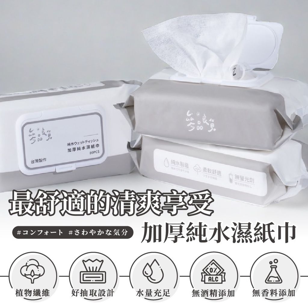 tw-11134207-7rbk7-m6dsw5j20f2742