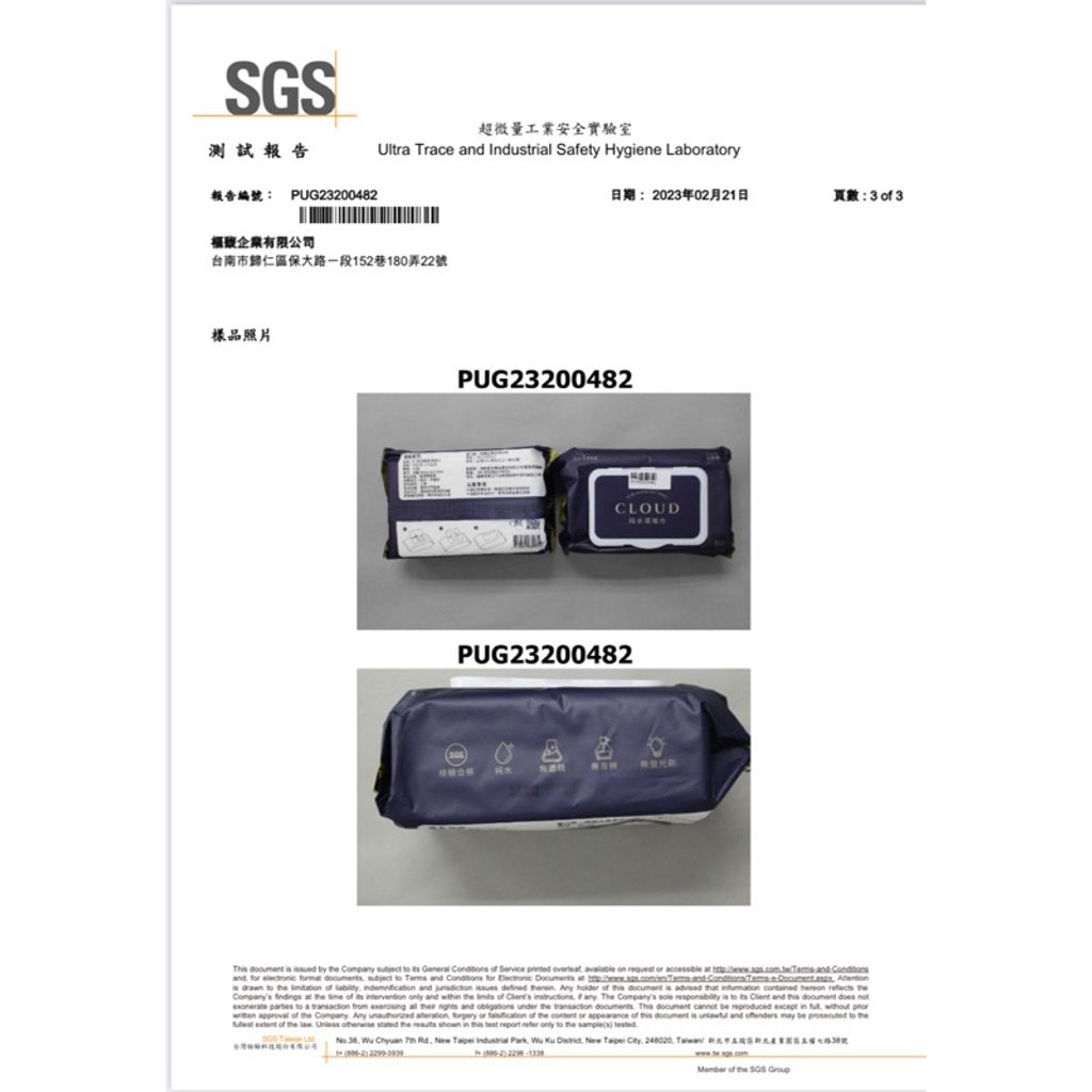 tw-11134207-7r98v-lzsw8h76dlpaa4