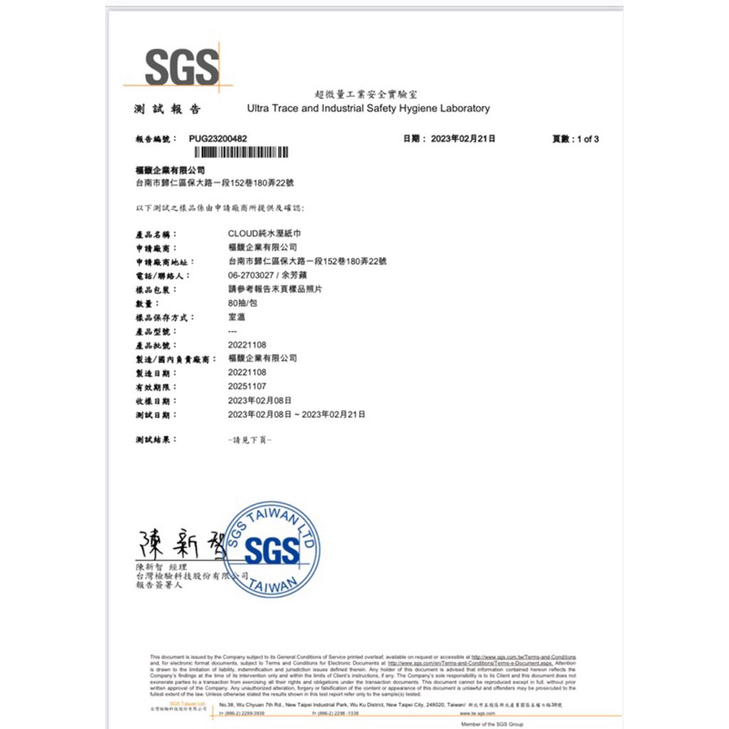 tw-11134207-7r98p-lzsw8h76f09q4a