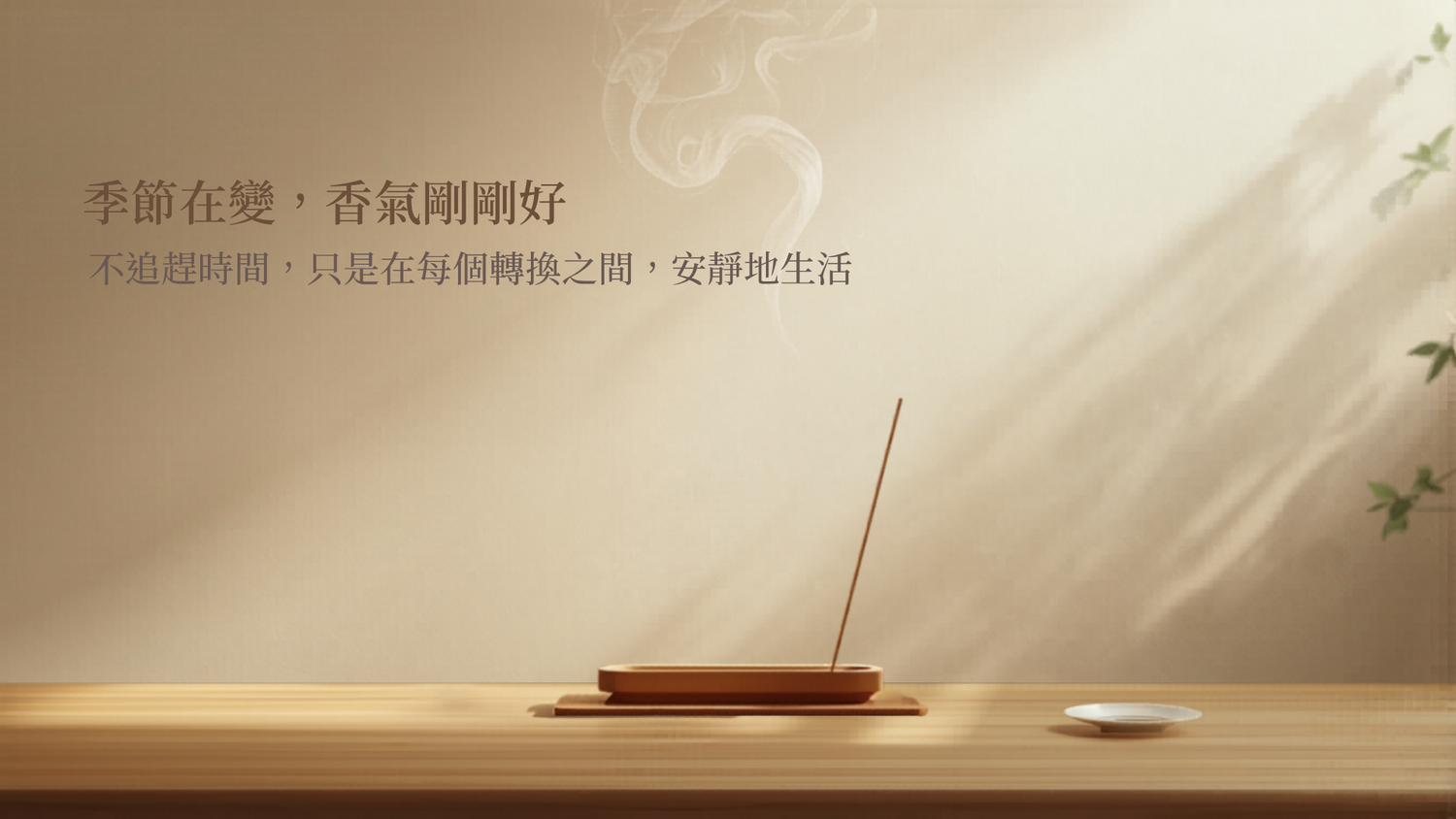 Good Luck Lifestyle Boutique | 