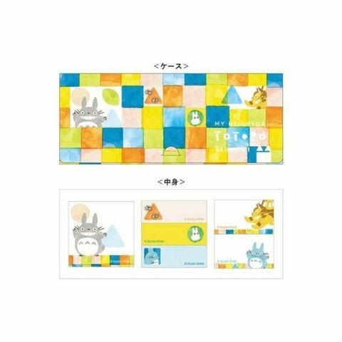 TOTORO 龍貓便利貼.jpg