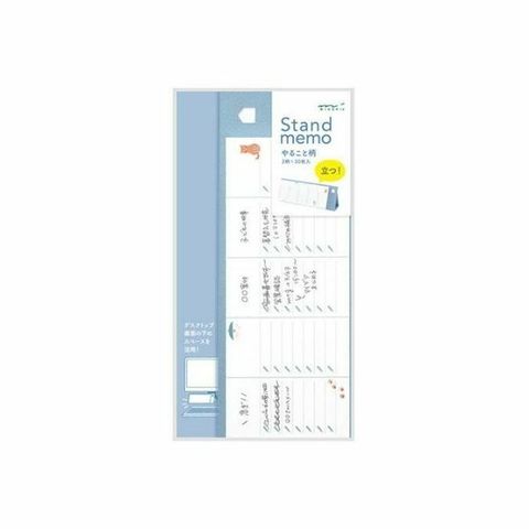 MIDORI 橫式站立備忘錄_1.jpg