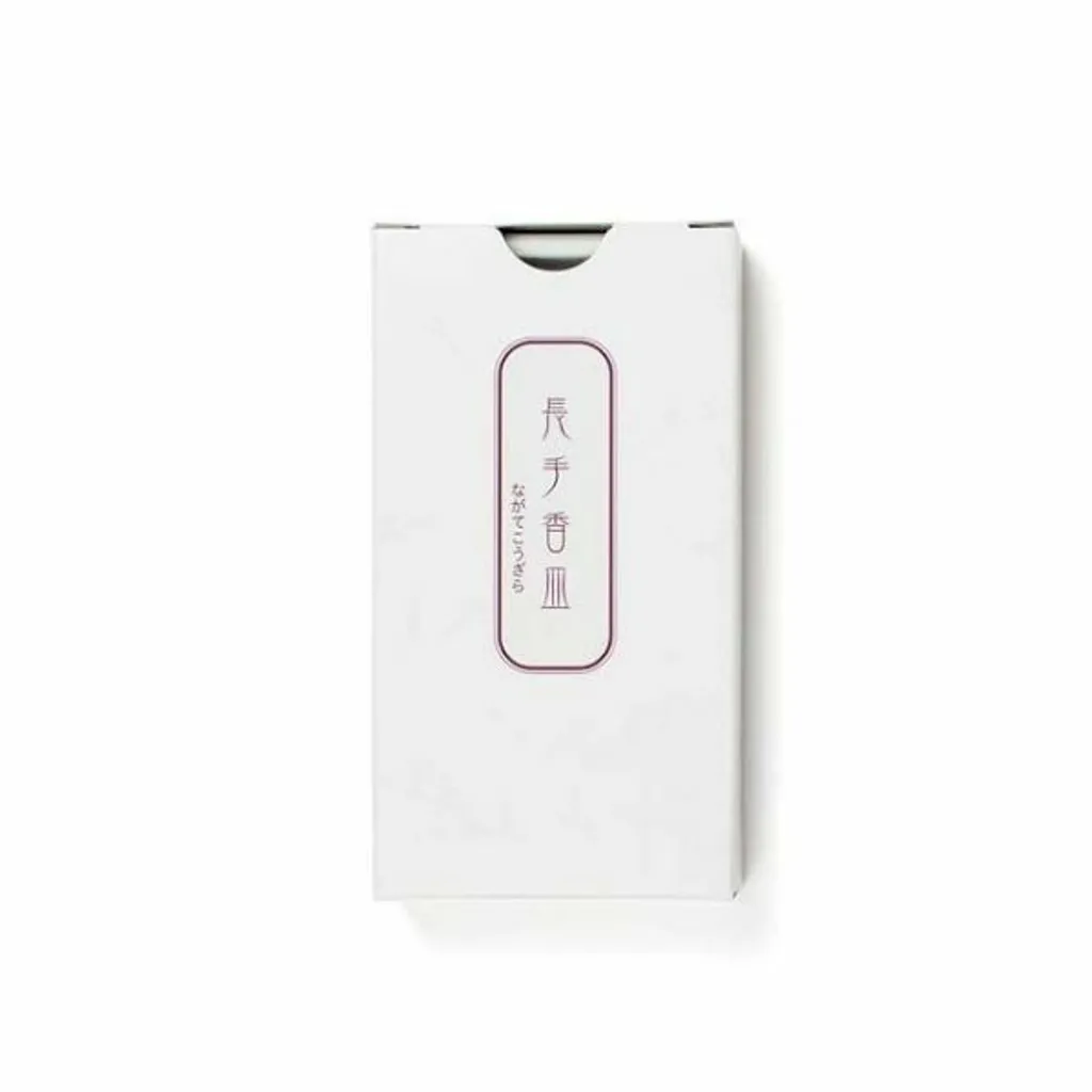 松榮堂純白長香皿_2.jpg