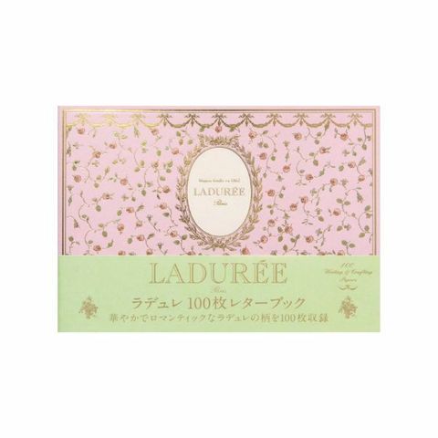 Laduree 經典圖樣100信紙書_1.jpg